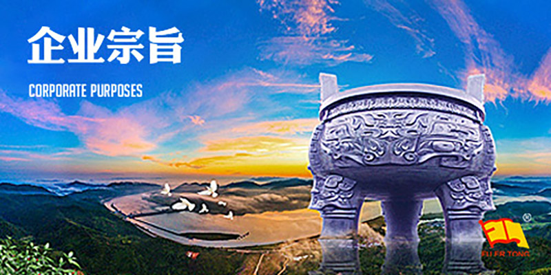 質(zhì)量第一、信譽至上、求真務實
